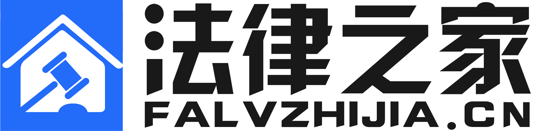企业法律顾问律师顾问公司法律顾问法务顾问常年法律顾问